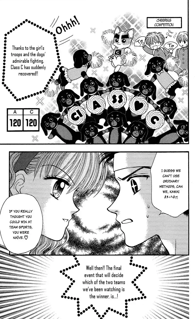 W Pinch Chapter 14.001 11